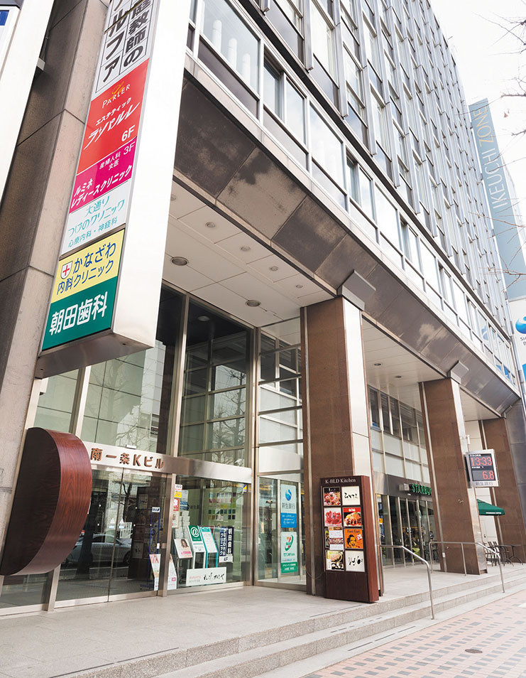 朝田歯科医院｜札幌市中央区南1条西2丁目　南1条Kビル 4F